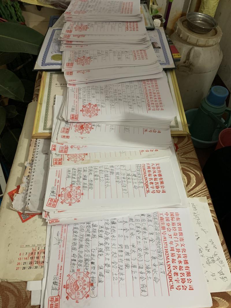 靖江用案例说话 起名实力