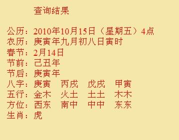 靖江尚名轩起名